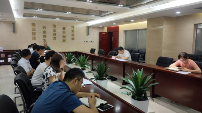 新征程 再出發(fā) || 公司風(fēng)控條線、國信小貸召開2022年上半年經(jīng)營分析會