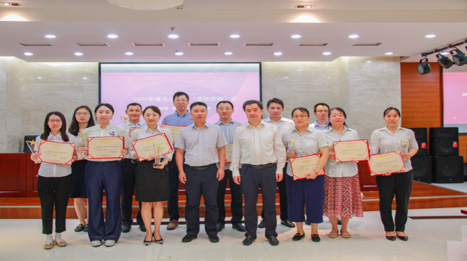 新征程 再出發(fā) || 這些集體及個(gè)人受到公司表彰！