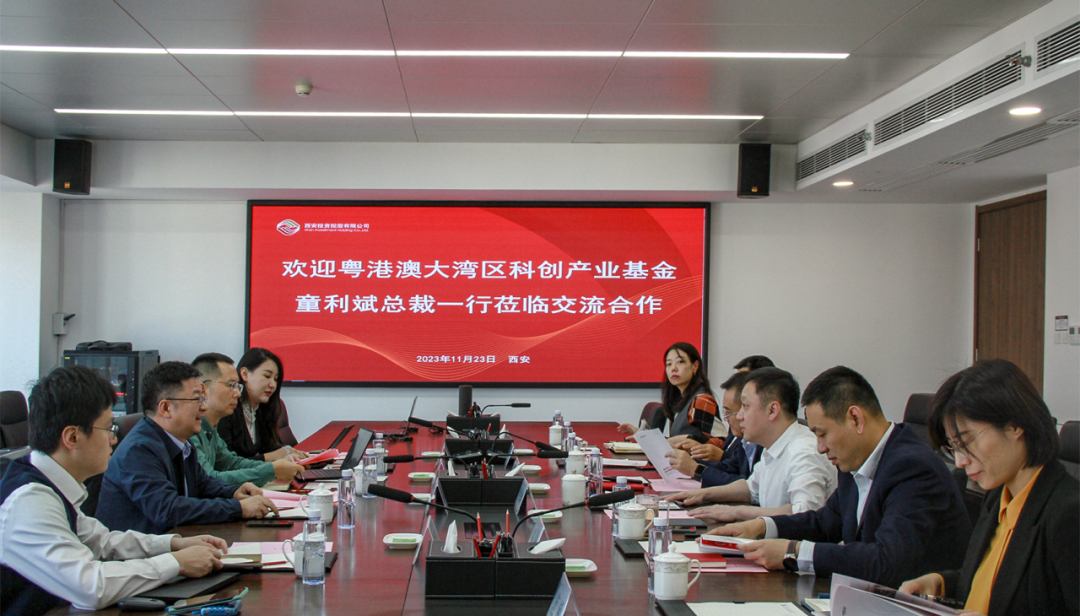 黨委書記、董事長杜巖岫會(huì)見粵港澳大灣區(qū)科技創(chuàng)新產(chǎn)業(yè)投資基金總裁一行