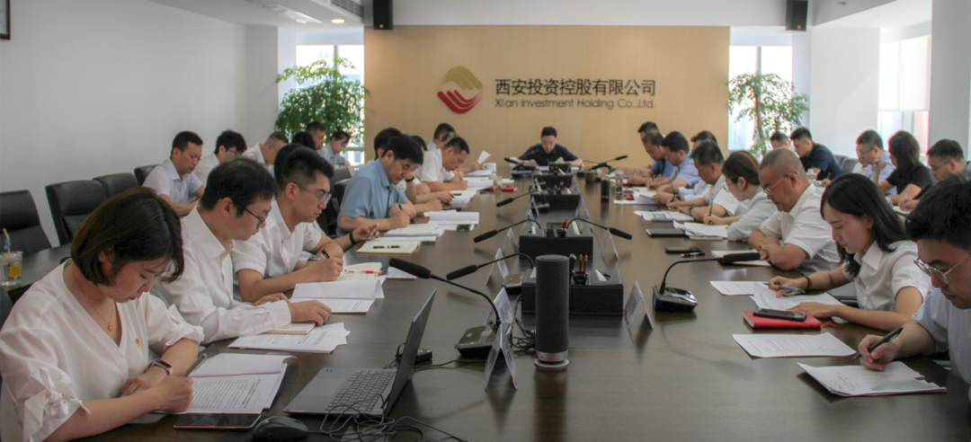 公司召開黨委（擴(kuò)大）會議 認(rèn)真學(xué)習(xí)習(xí)近平總書記重要講話精神 深入學(xué)習(xí)黨的二十屆三中全會精神