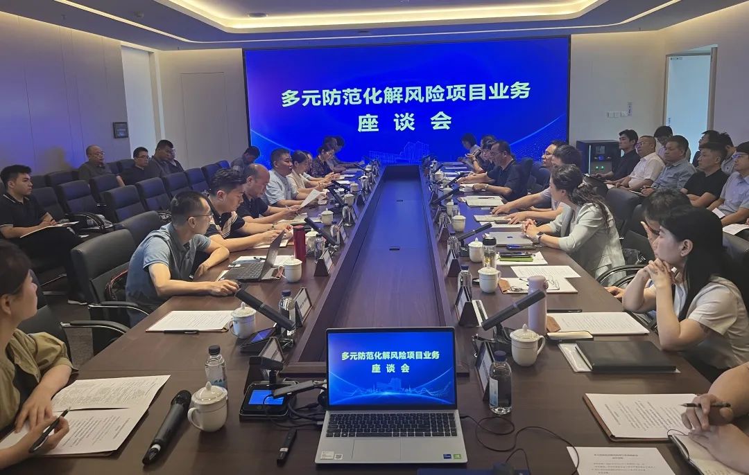 公司聯(lián)合西安仲裁委順利舉辦多元防范化解風險項目業(yè)務(wù)座談會