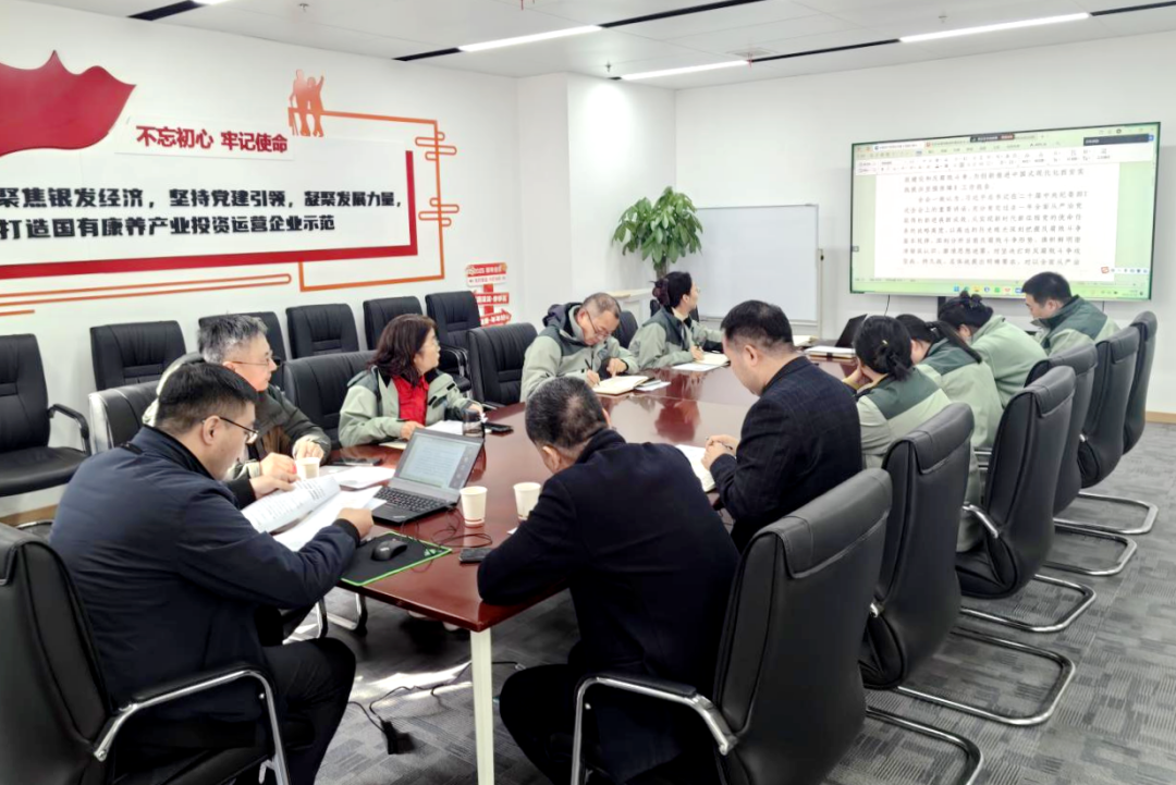 頤悅康養(yǎng)公司組織召開黨風(fēng)廉政建設(shè)專題會(huì)議