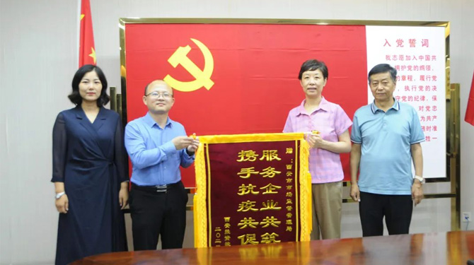 穩(wěn)經(jīng)濟、優(yōu)環(huán)境 || 高效服務，“疫”路同行