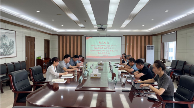 西安市西投投資（發(fā)展）有限公司與中石油陜西西安銷售分公司、唐佳置業(yè)進行商務洽談