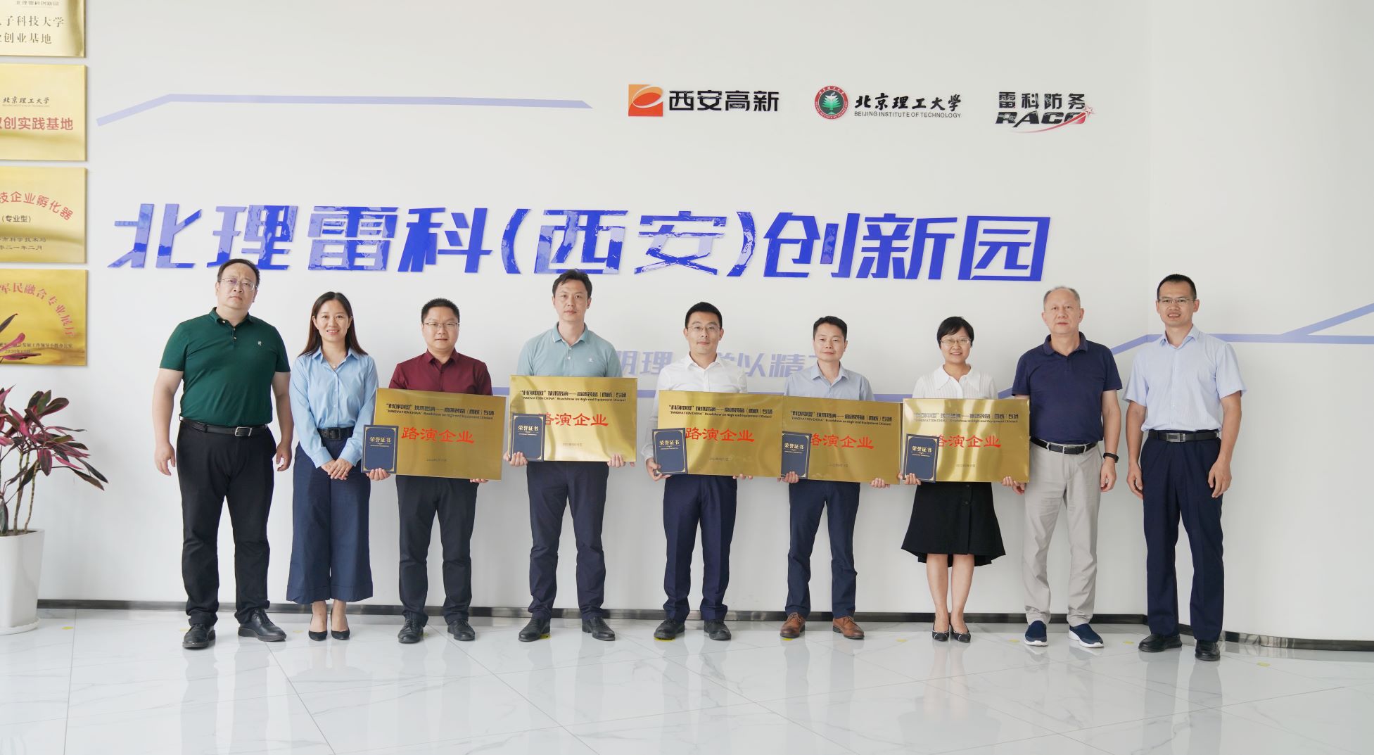 搭平臺(tái)促轉(zhuǎn)化！“科創(chuàng)中國”高端裝備專場路演活動(dòng)召開