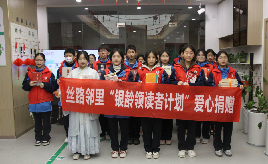 頤悅康養(yǎng)公司開展“銀齡領讀者計劃”及學雷鋒日敬老志愿活動